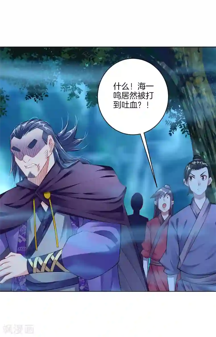 逆天战神第23话 肉体狂魔，就这？