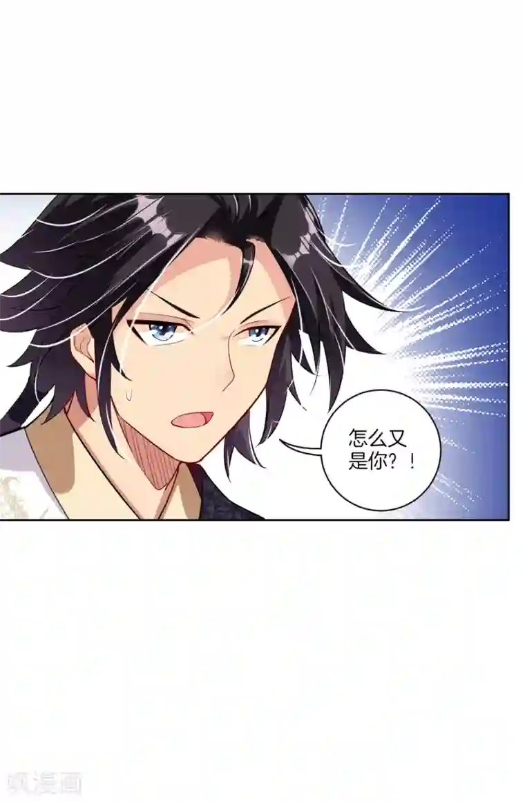 逆天战神第25话 一巴掌的事