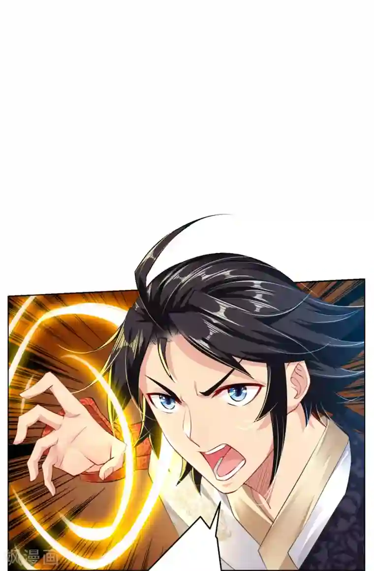 逆天战神第25话 一巴掌的事