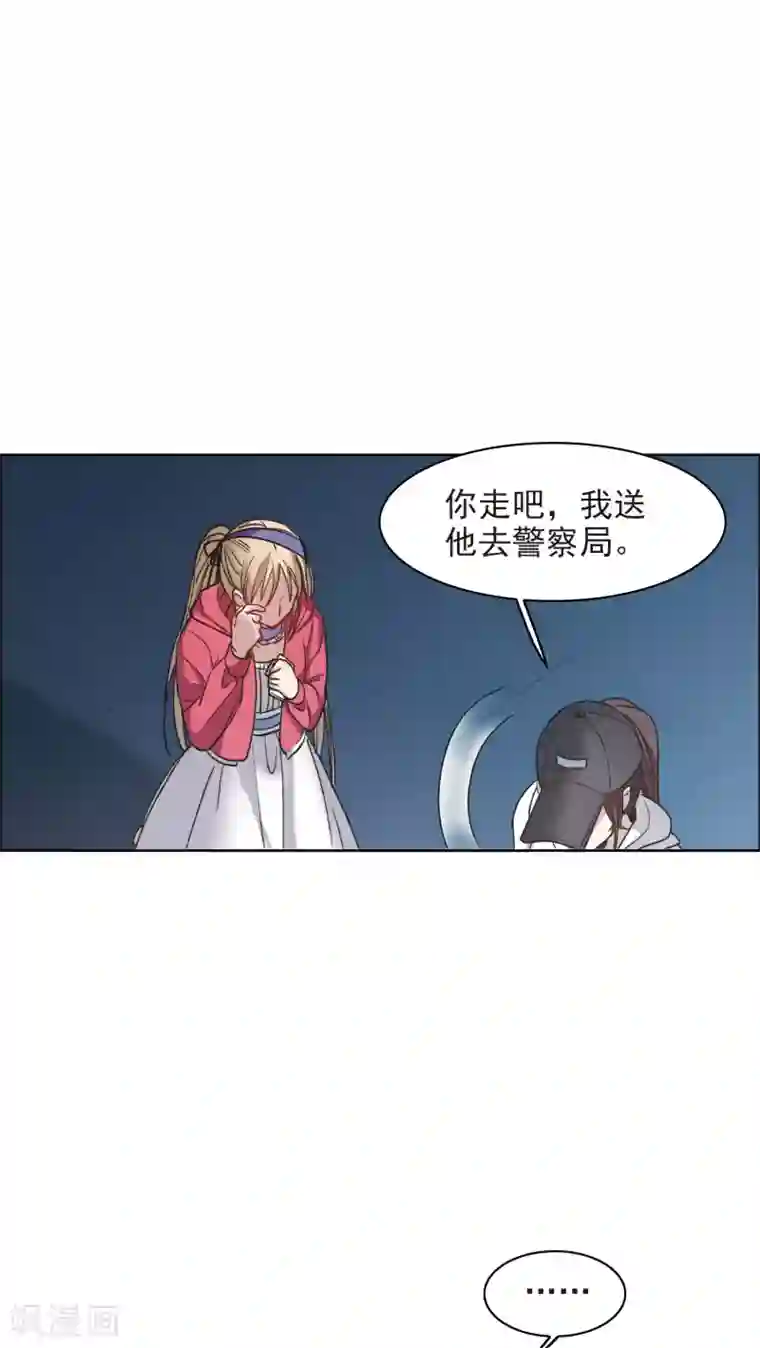 世界第一巨星第7话4 什么初恋脸，她是女大佬！