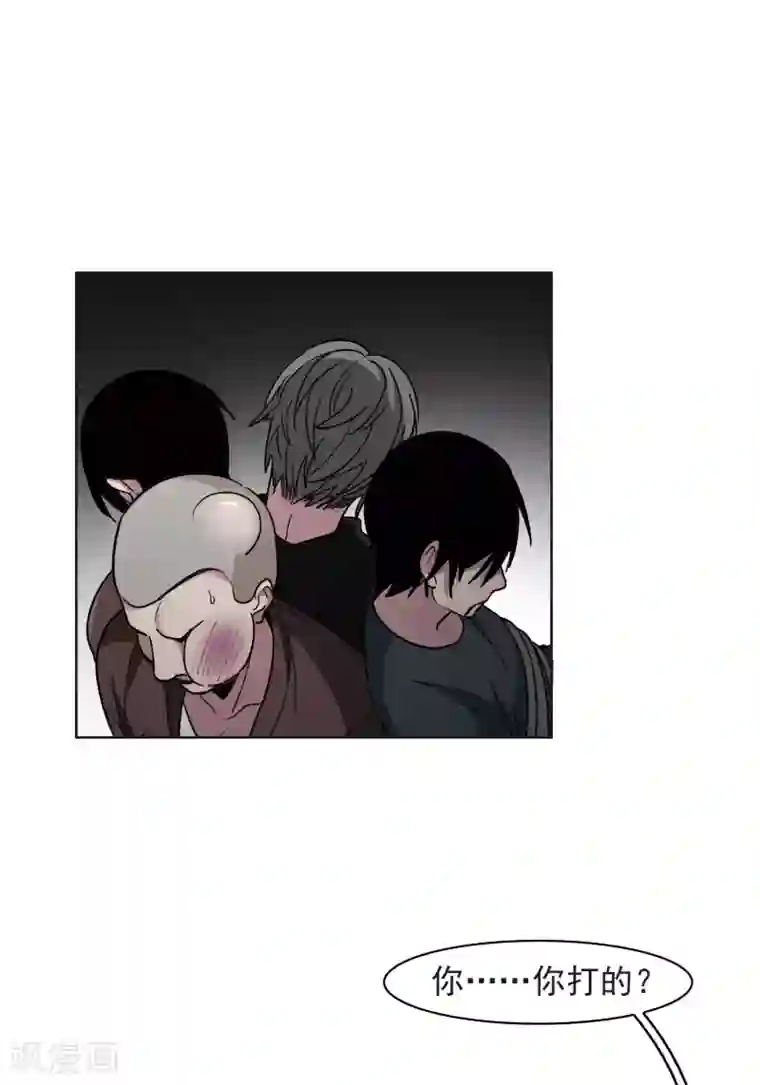 世界第一巨星第7话4 什么初恋脸，她是女大佬！