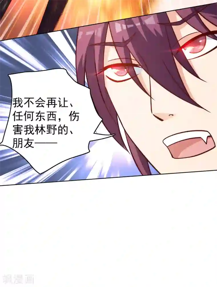 神仙代理人第37话 我会是个逃跑的窝囊废？