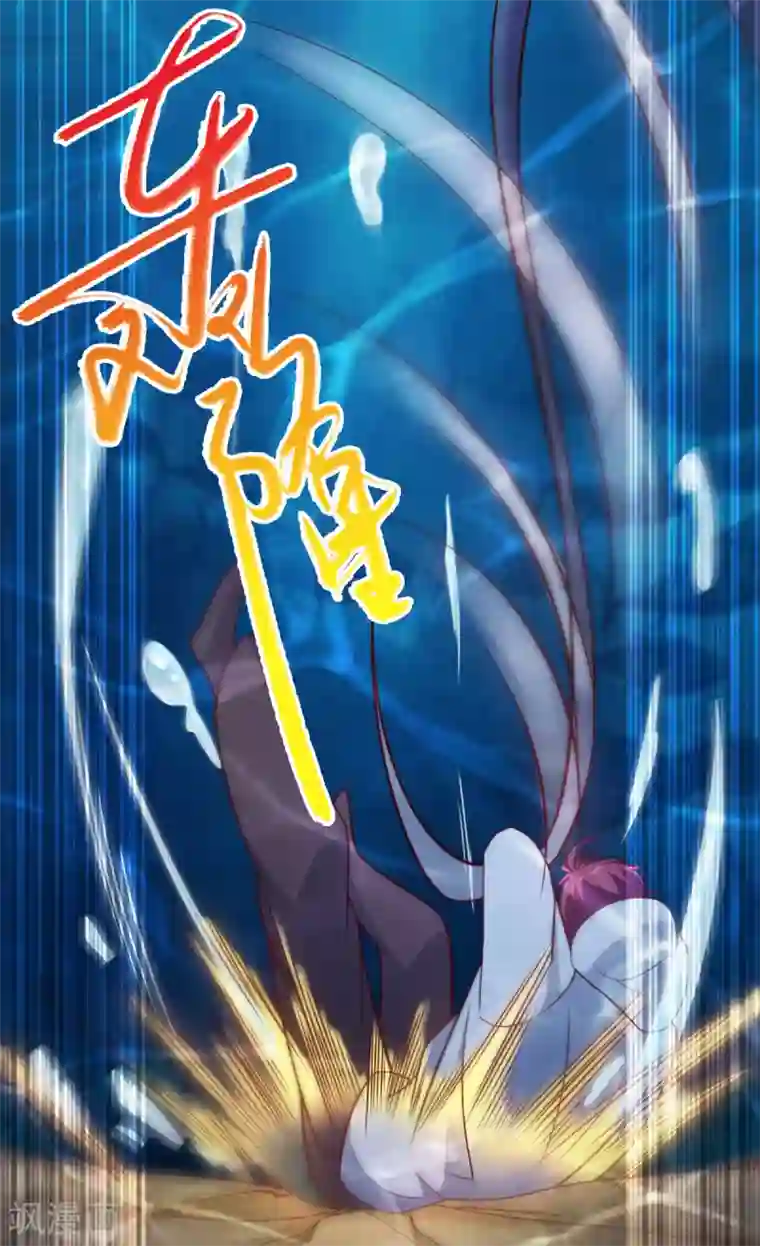 神仙代理人第37话 我会是个逃跑的窝囊废？