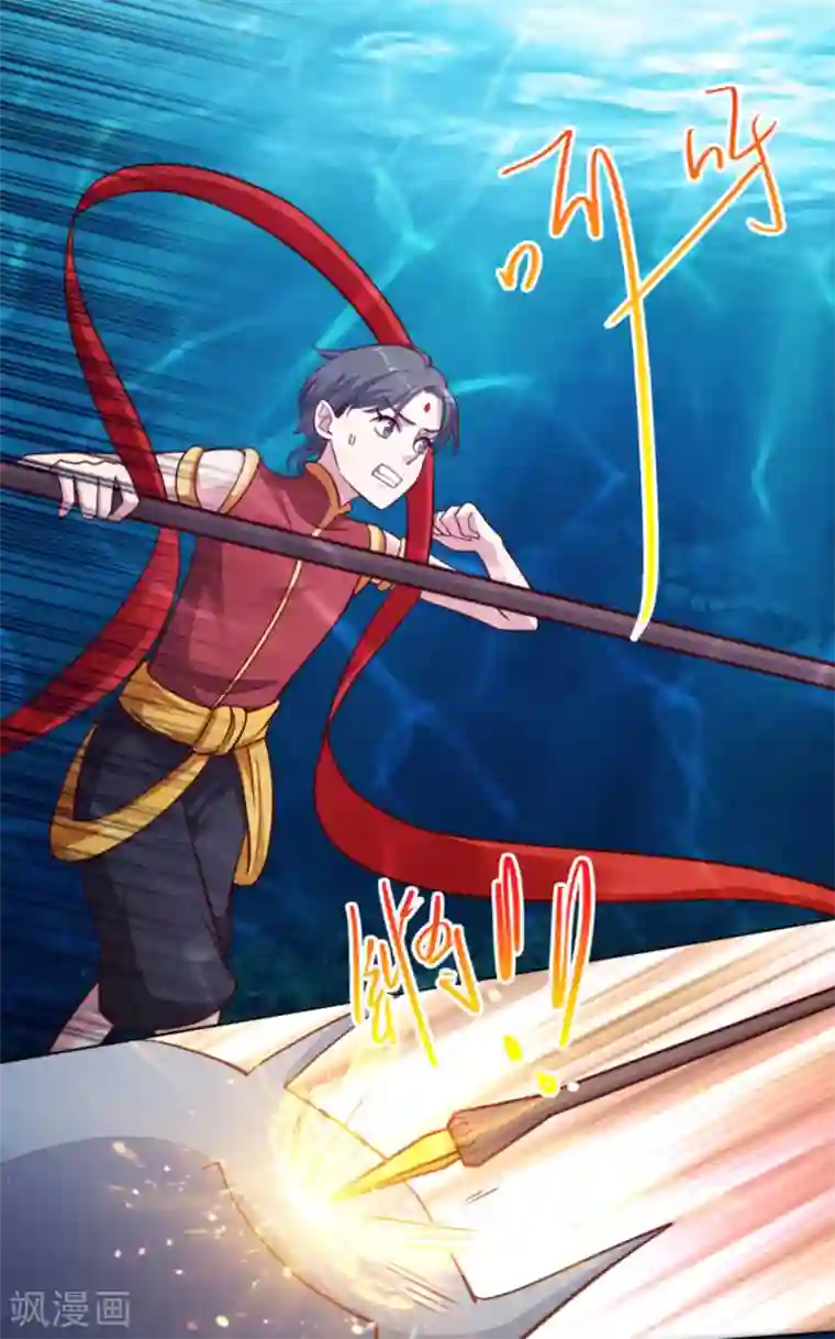 神仙代理人第37话 我会是个逃跑的窝囊废？