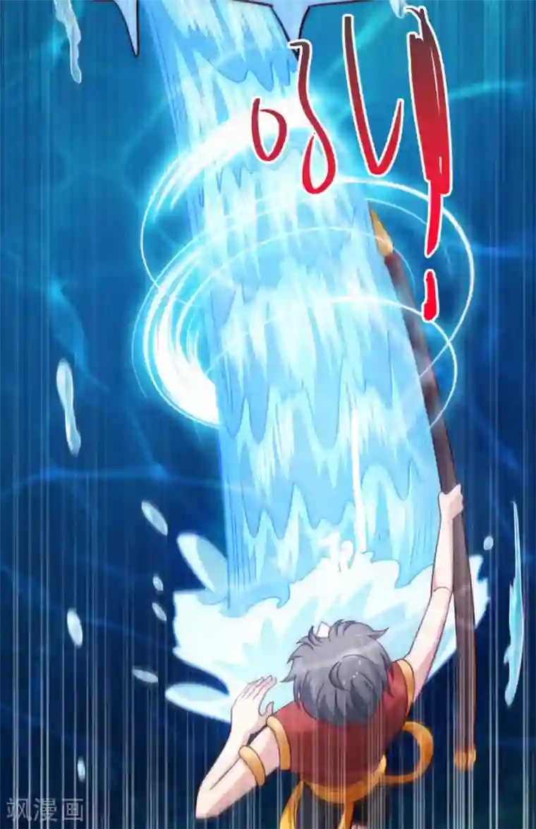 神仙代理人第37话 我会是个逃跑的窝囊废？