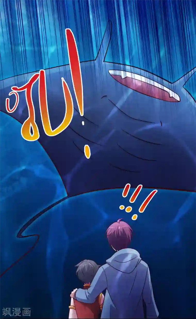 神仙代理人第37话 我会是个逃跑的窝囊废？