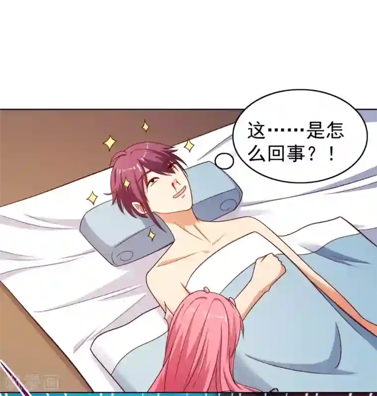 神仙代理人第38话 东海的驸马林野？