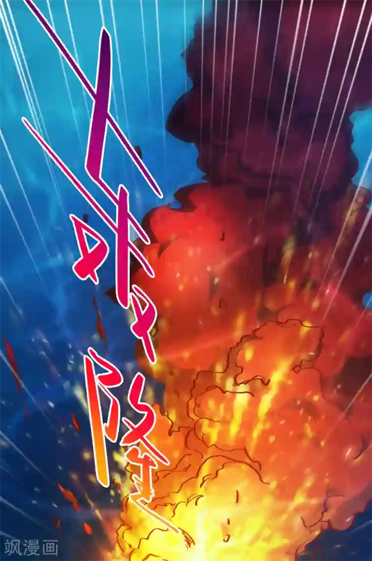 神仙代理人第38话 东海的驸马林野？