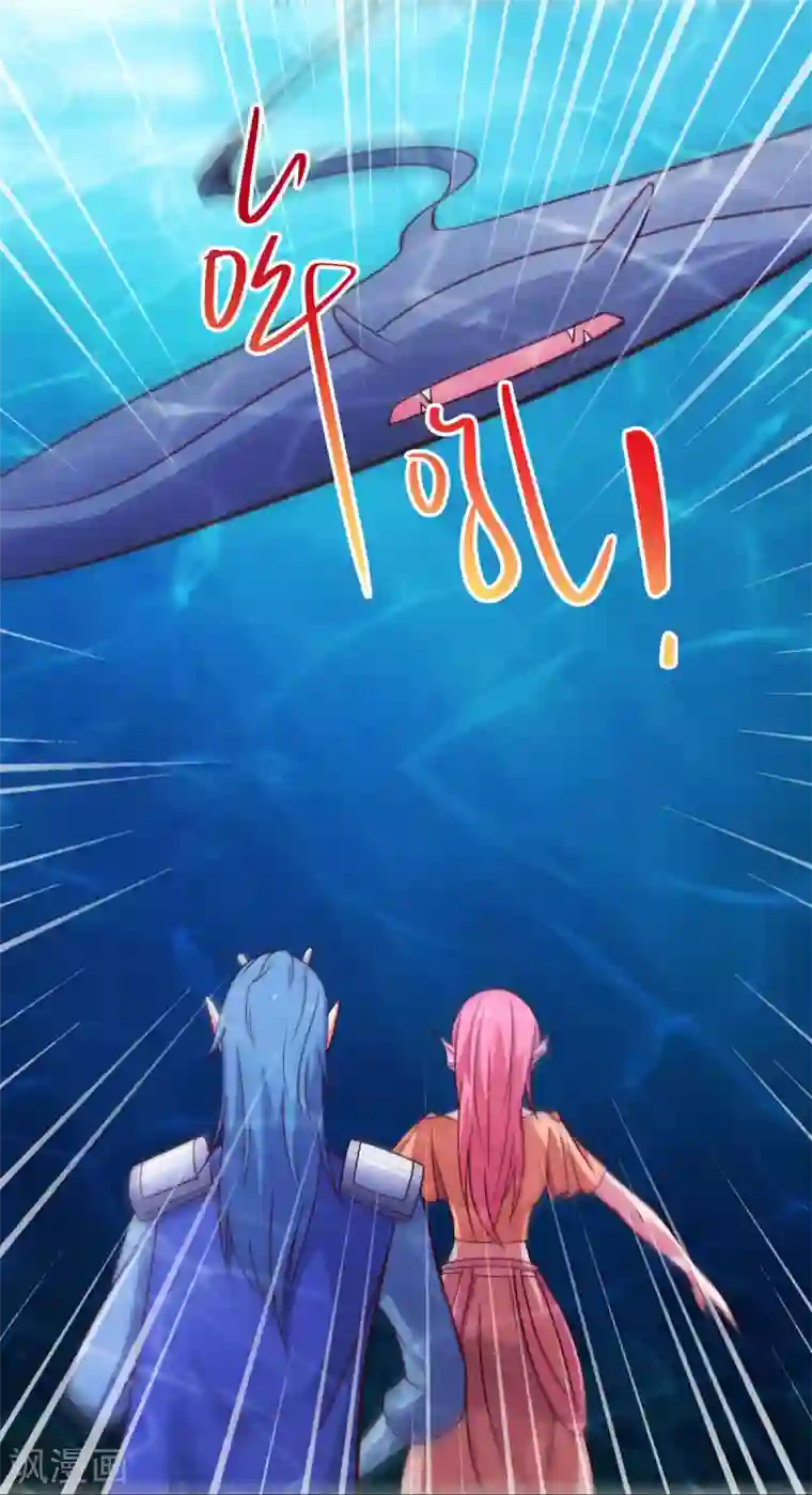 神仙代理人第38话 东海的驸马林野？