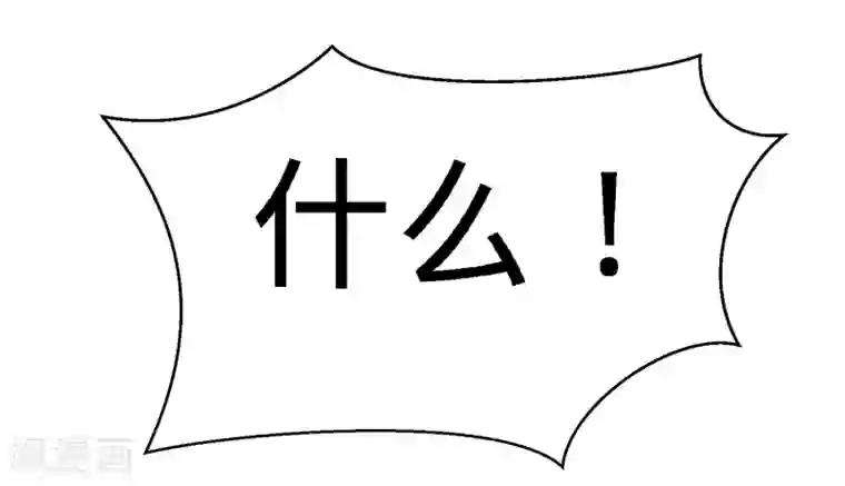 龙王殿第28话 暧昧照片