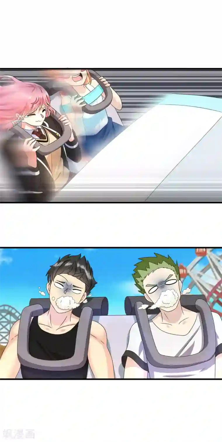 妖妖灵杂货铺第70话 帅鸭图