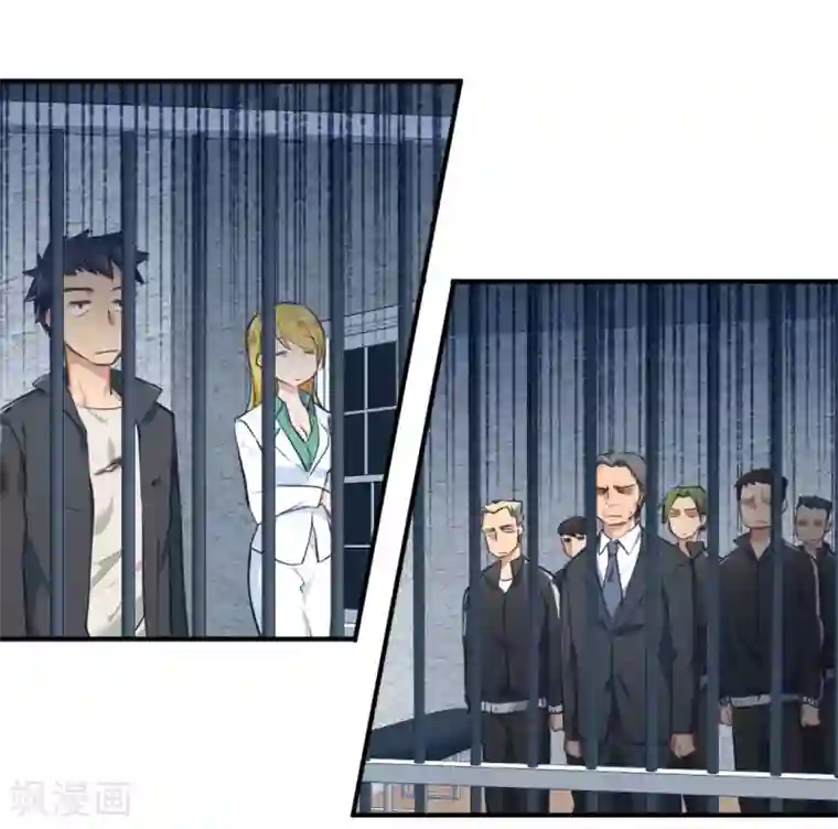 都市之最强狂兵第30话