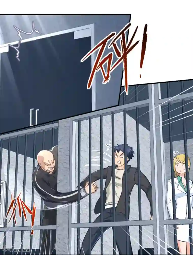 都市之最强狂兵第30话