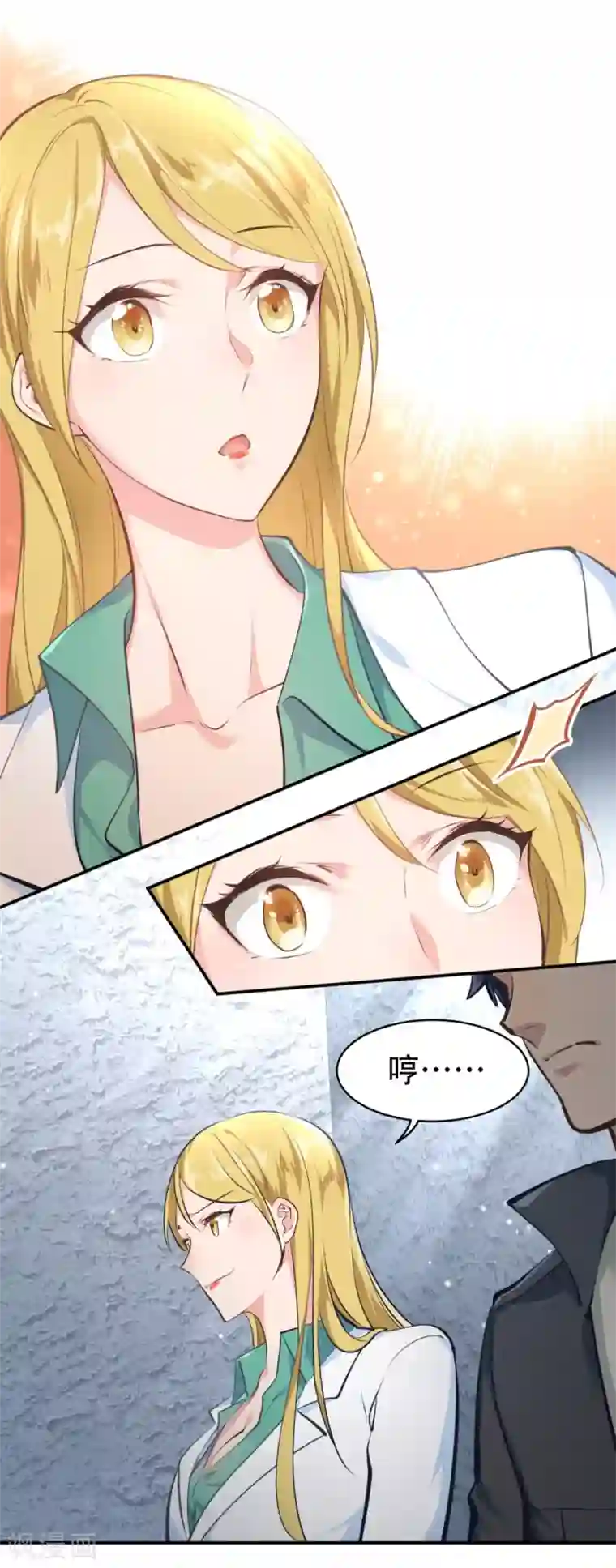 都市之最强狂兵第30话