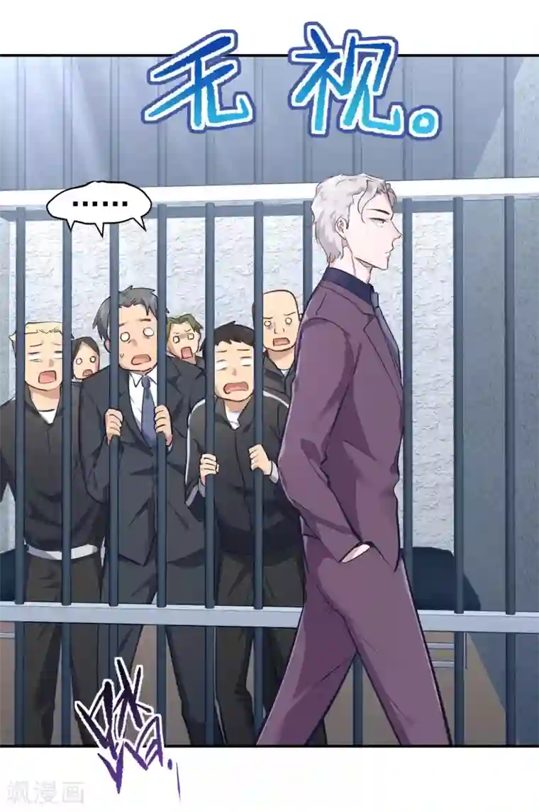 都市之最强狂兵第30话