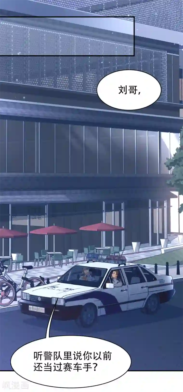 都市之最强狂兵第30话