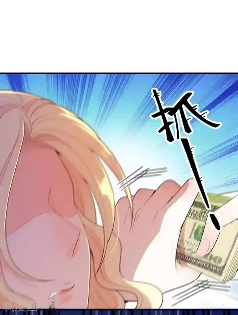 惹上妖孽冷殿下第17话 爆发