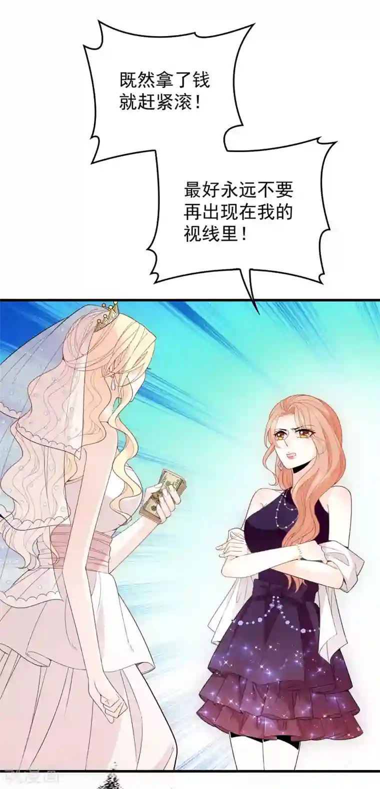 惹上妖孽冷殿下第17话 爆发