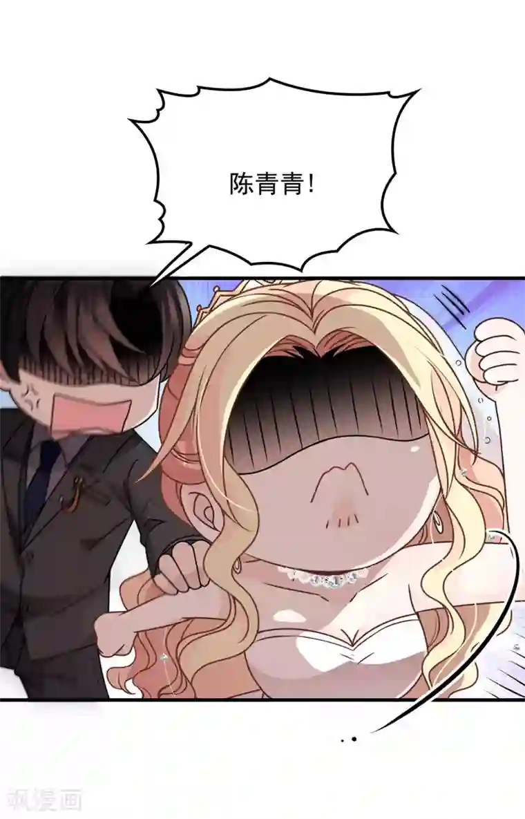 惹上妖孽冷殿下第17话 爆发