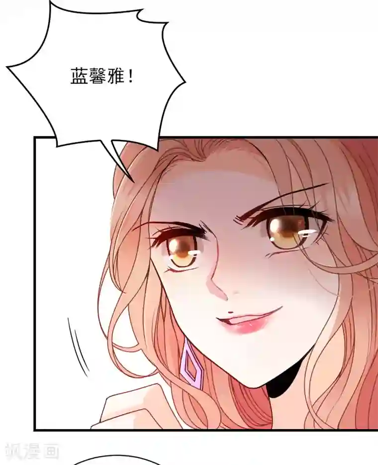 惹上妖孽冷殿下第17话 爆发