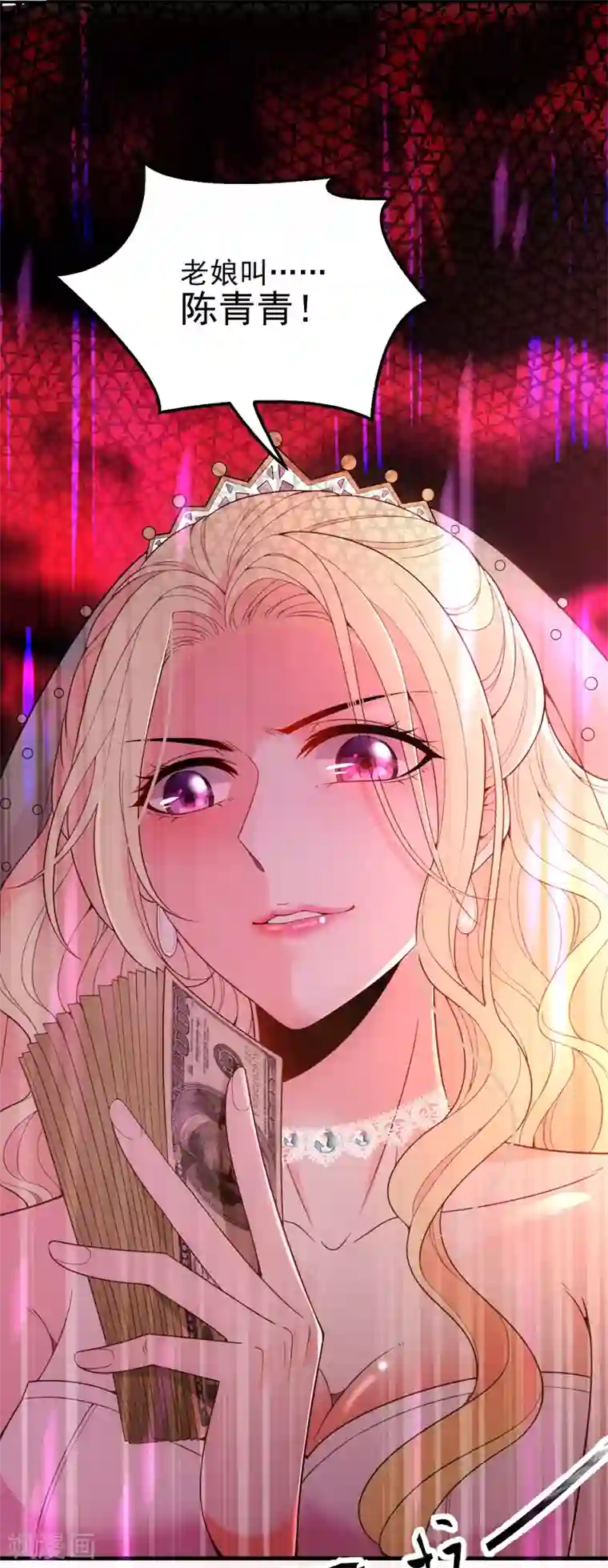 惹上妖孽冷殿下第17话 爆发