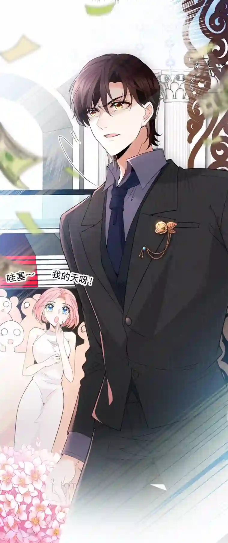 惹上妖孽冷殿下第17话 爆发