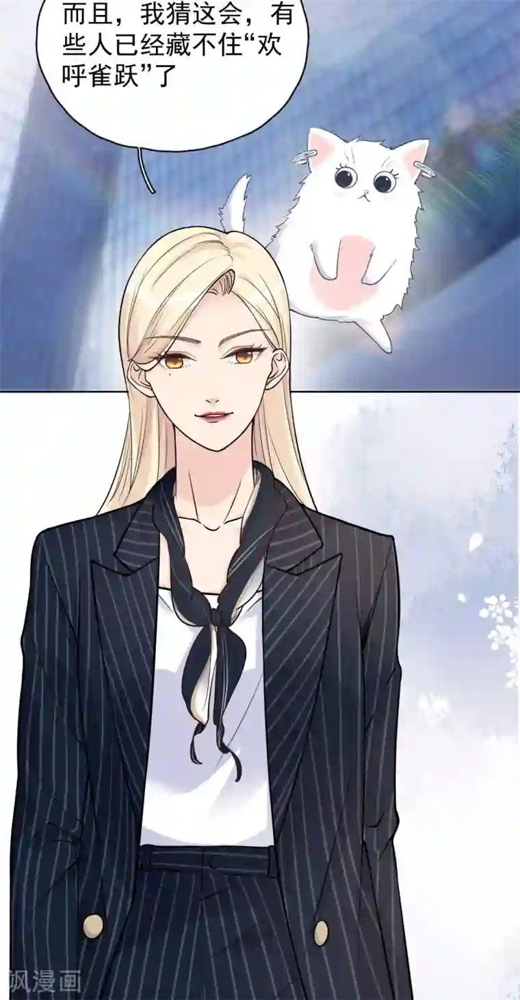 Take Me Out第27话 郭泰和张想吵起来了？！