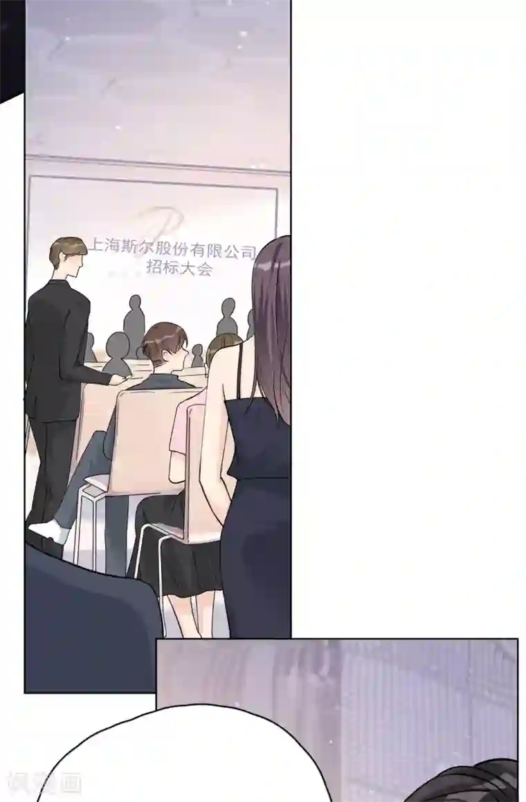 Take Me Out第27话 郭泰和张想吵起来了？！