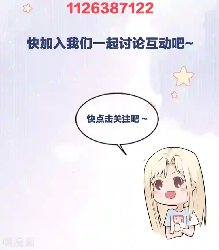 Take Me Out第27话 郭泰和张想吵起来了？！