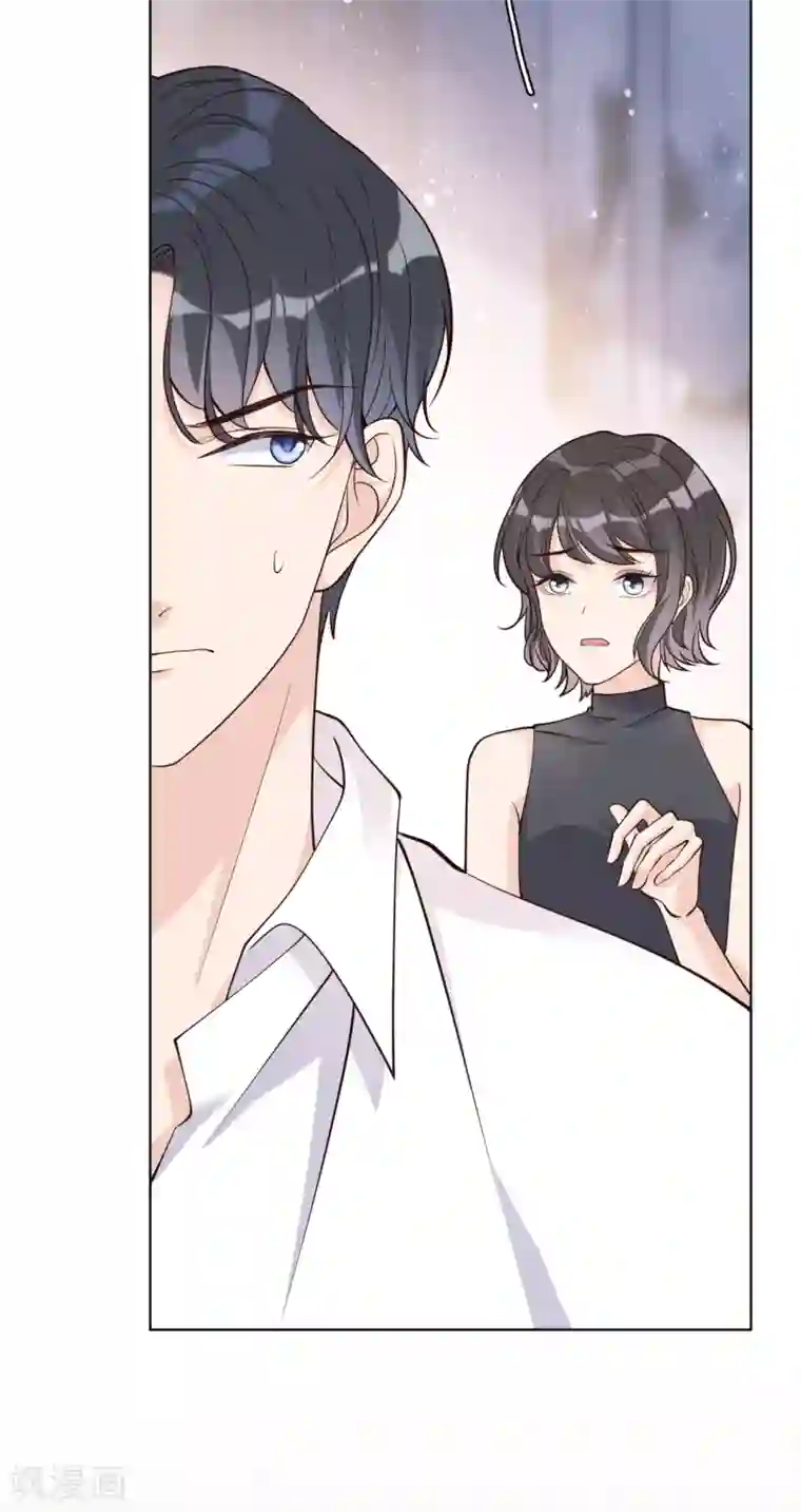 Take Me Out第28话 两份证据，究竟谁真谁假？