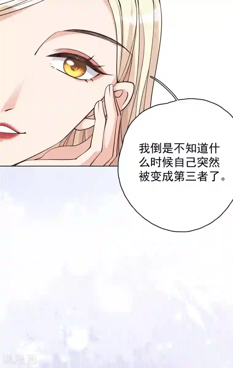 Take Me Out第28话 两份证据，究竟谁真谁假？