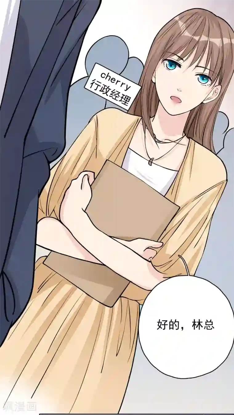 Take Me Out第28话 两份证据，究竟谁真谁假？