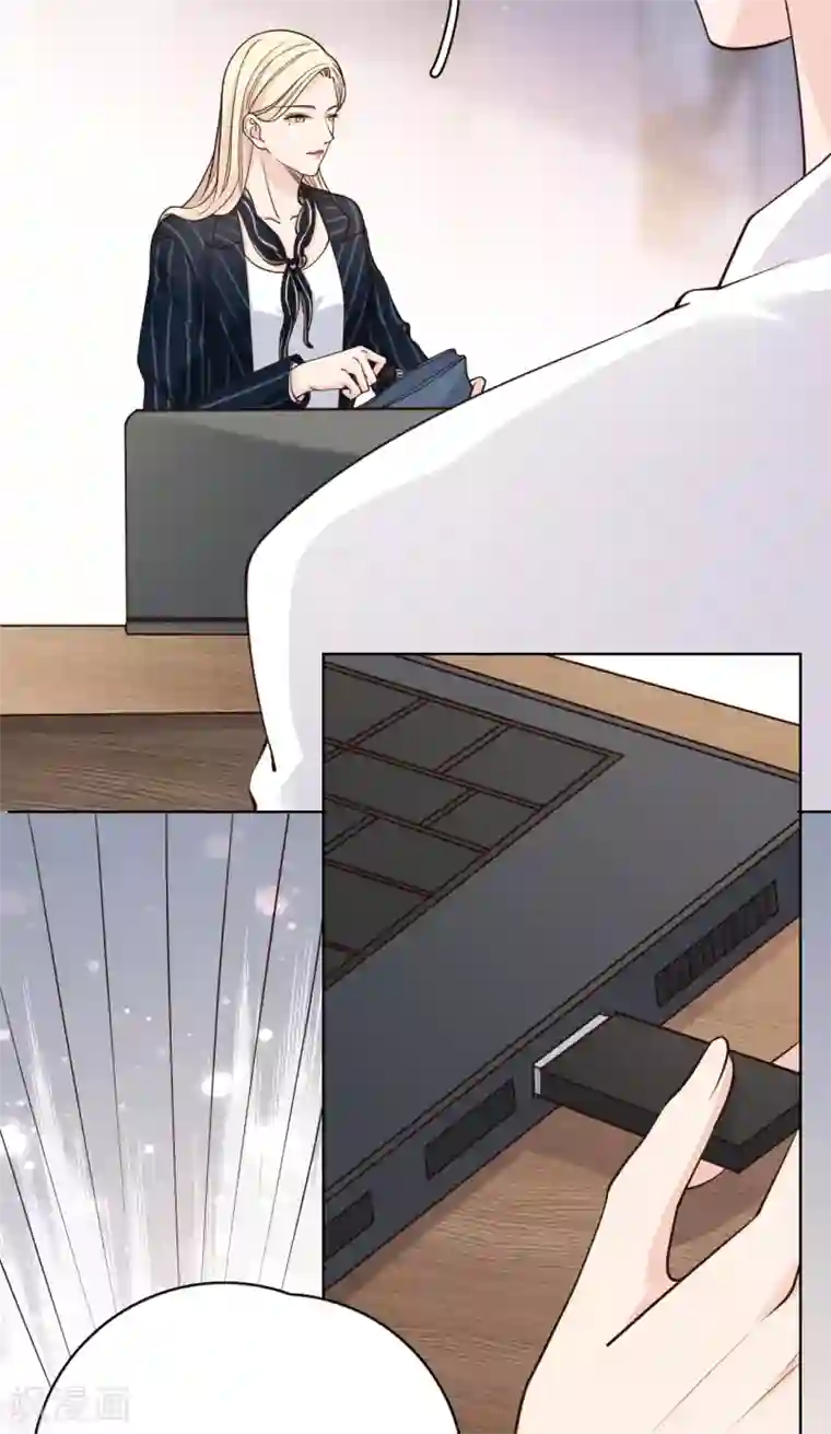 Take Me Out第28话 两份证据，究竟谁真谁假？