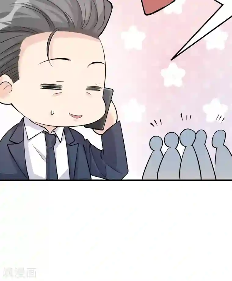 Take Me Out第28话 两份证据，究竟谁真谁假？