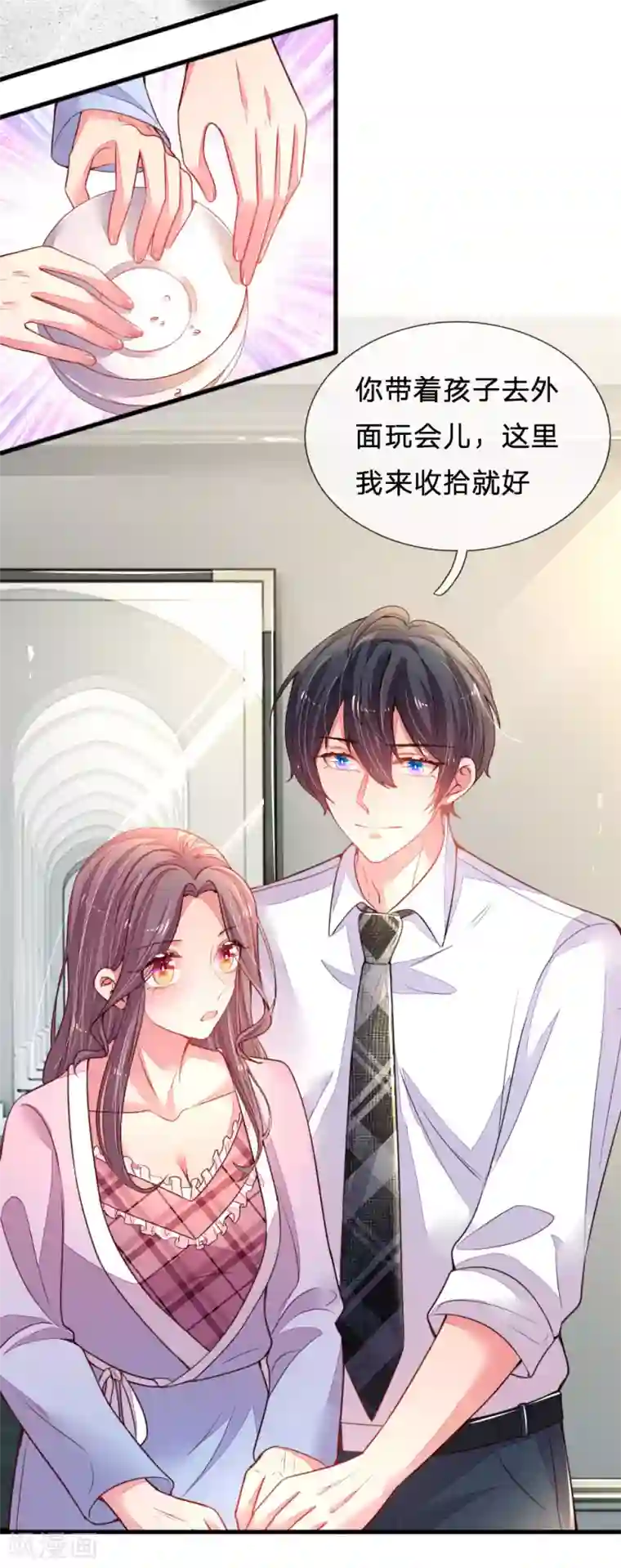 妈咪来袭：爹地请接招第25话 绝世好男人