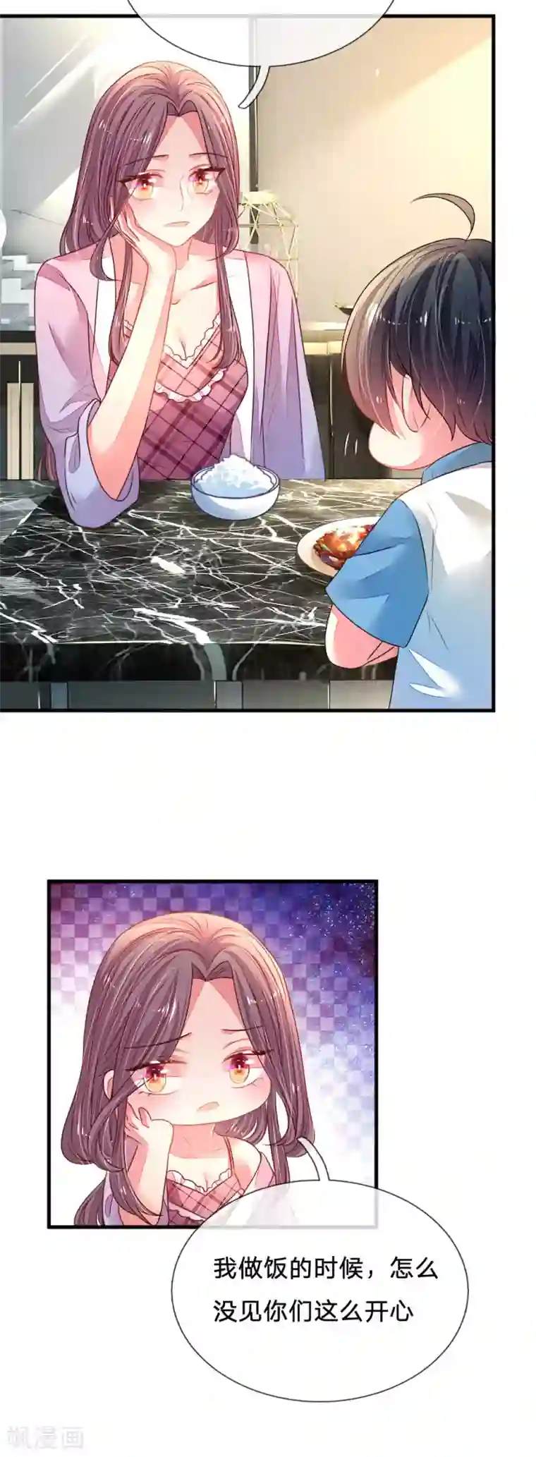 妈咪来袭：爹地请接招第25话 绝世好男人