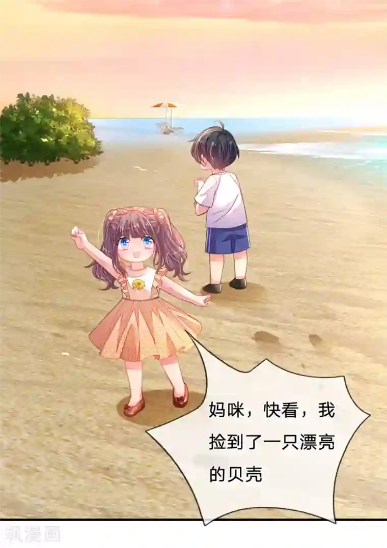 妈咪来袭：爹地请接招第27话 成为一家人