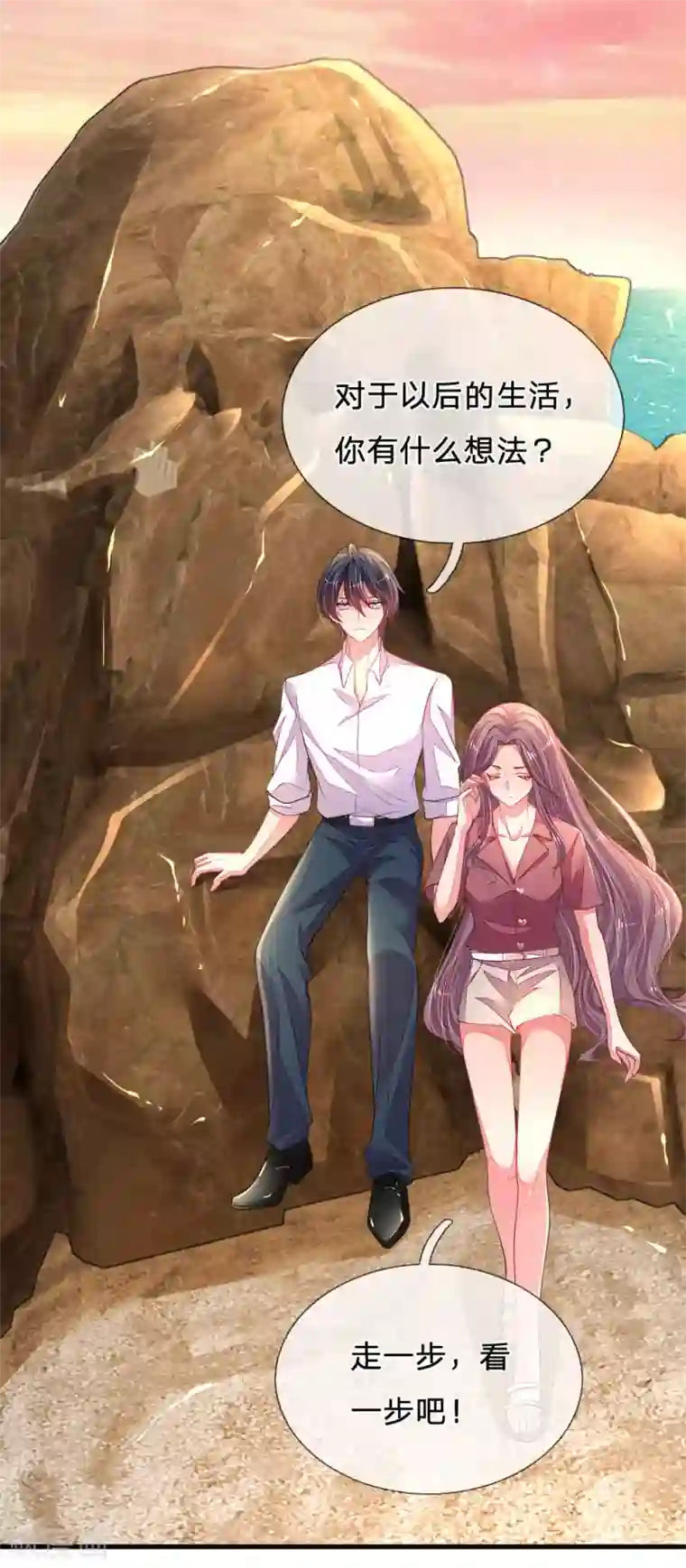 妈咪来袭：爹地请接招第27话 成为一家人