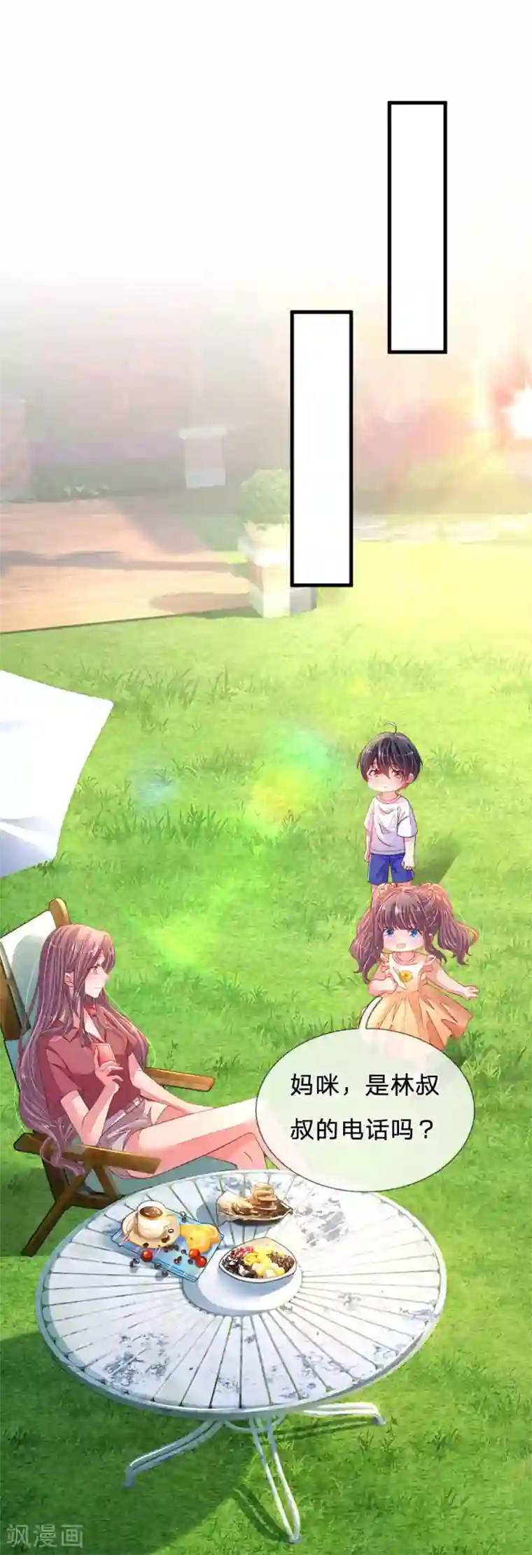 妈咪来袭：爹地请接招第27话 成为一家人