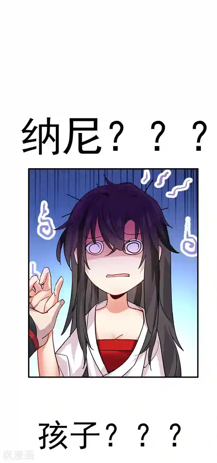 我在异界养男神：神医九小姐第12话 重新任认识一下