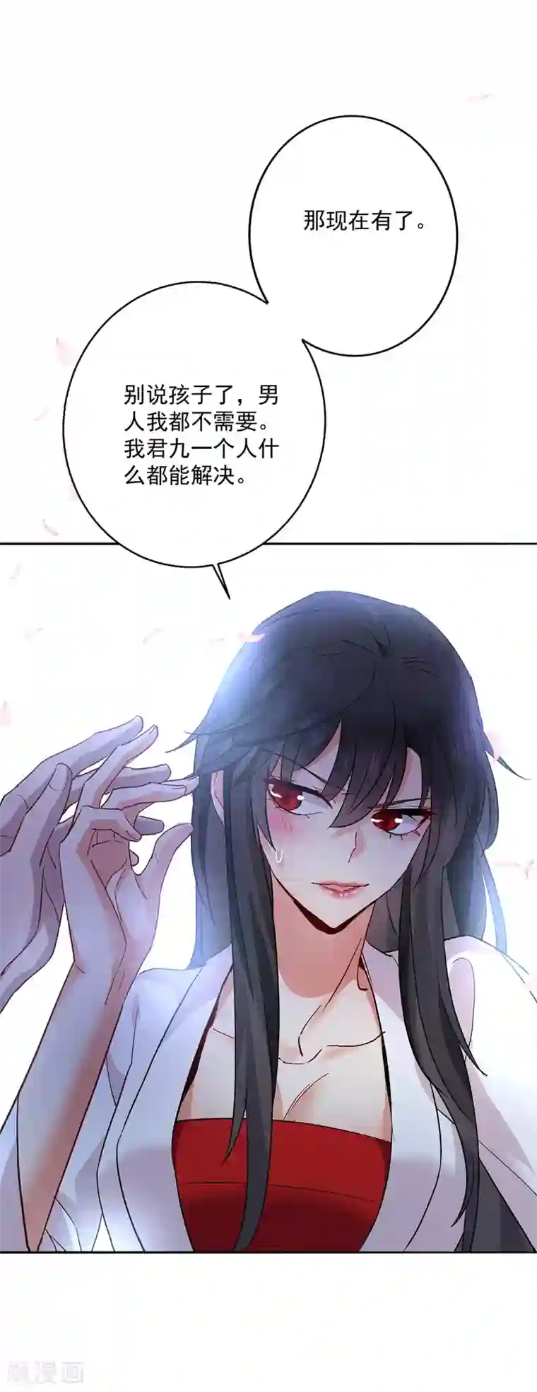 我在异界养男神：神医九小姐第12话 重新任认识一下