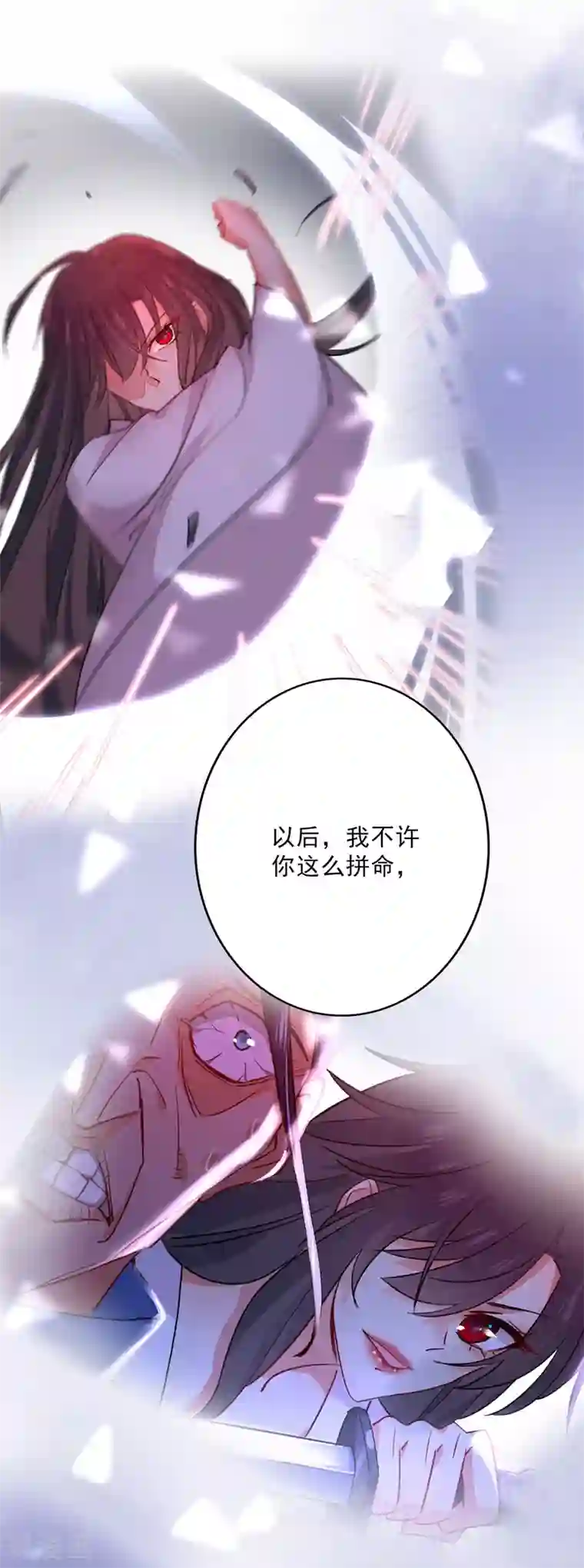 我在异界养男神：神医九小姐第12话 重新任认识一下