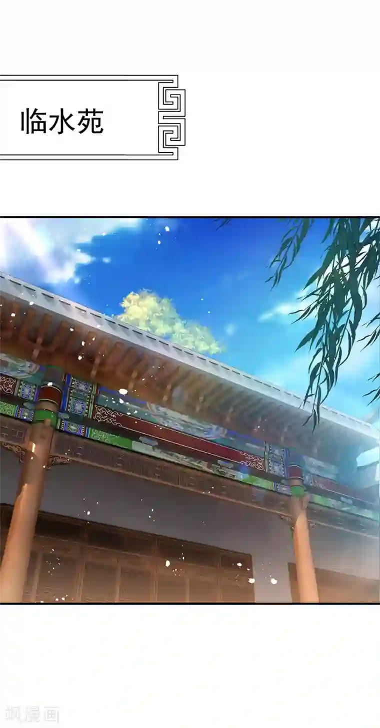 我在异界养男神：神医九小姐第13话 我的道，是你