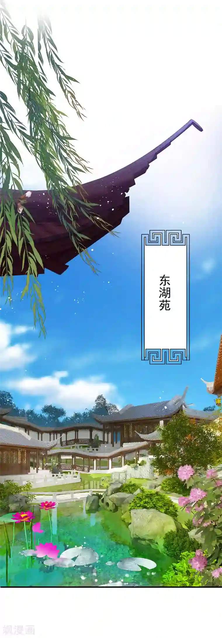 我在异界养男神：神医九小姐第13话 我的道，是你