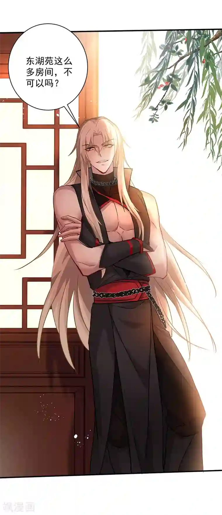 我在异界养男神：神医九小姐第13话 我的道，是你