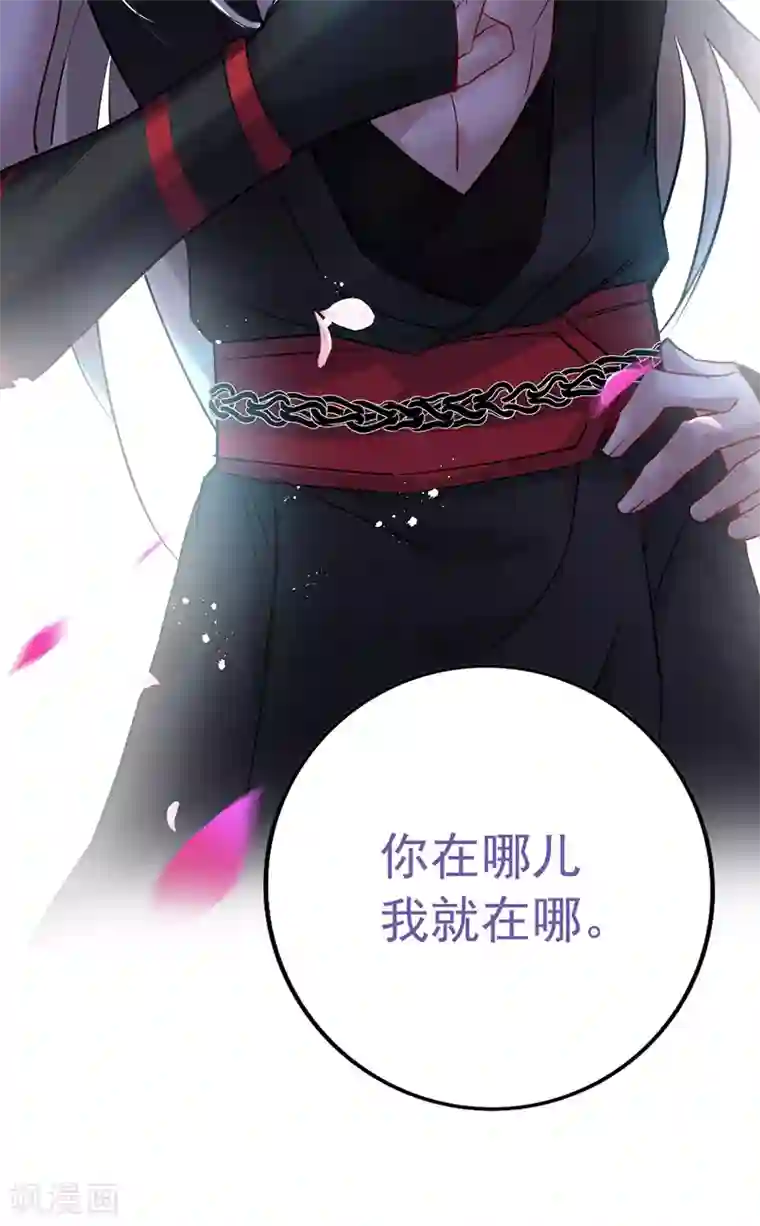 我在异界养男神：神医九小姐第13话 我的道，是你