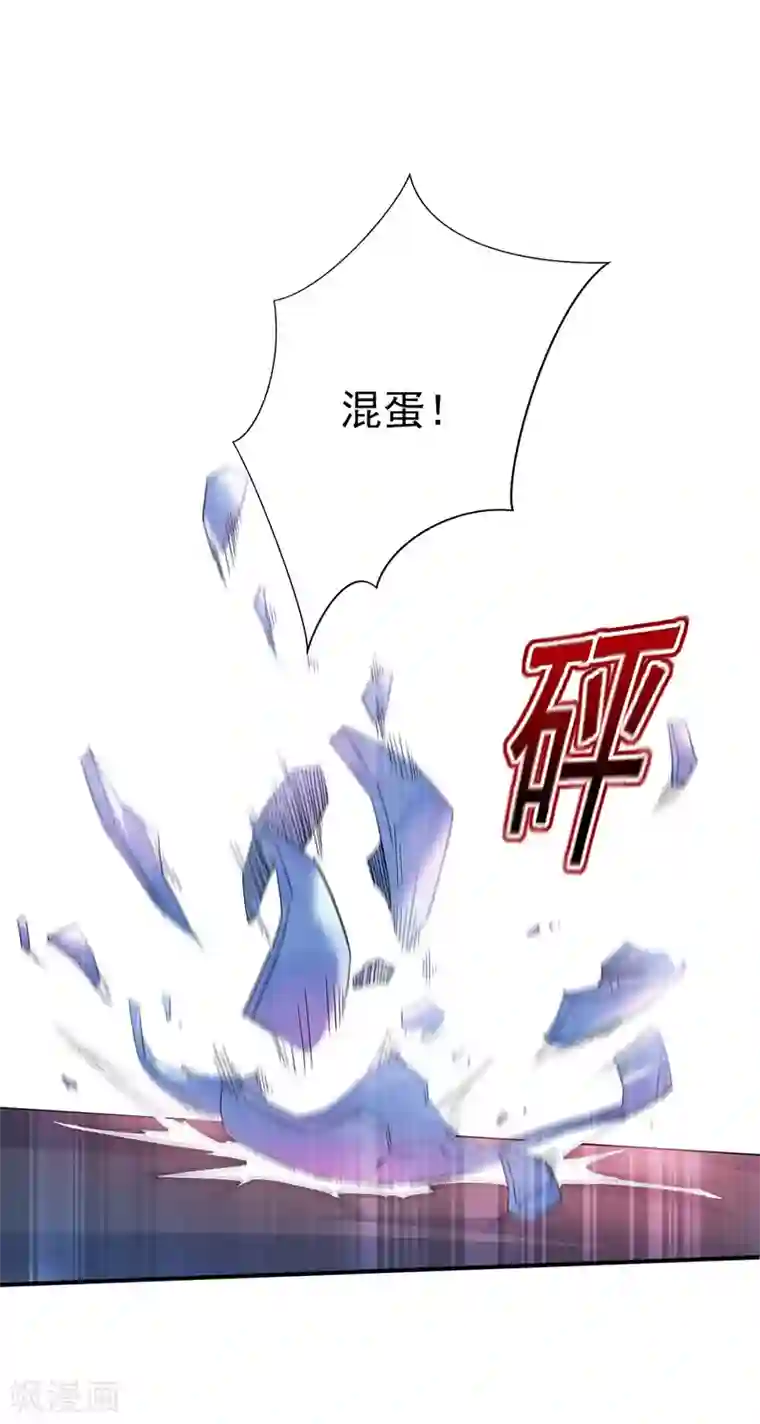 我在异界养男神：神医九小姐第13话 我的道，是你