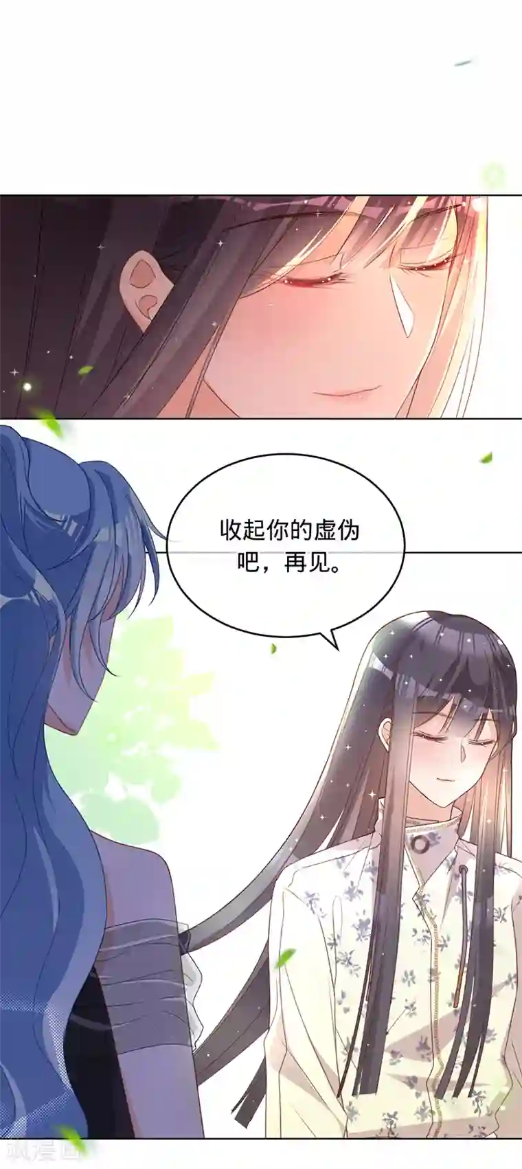 以婚之名第12话 梦魇