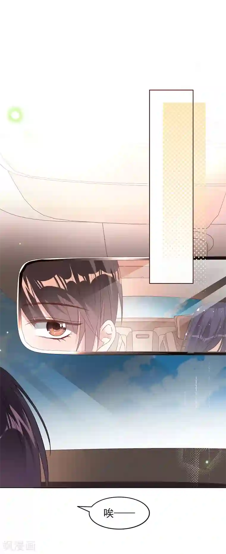 以婚之名第12话 梦魇