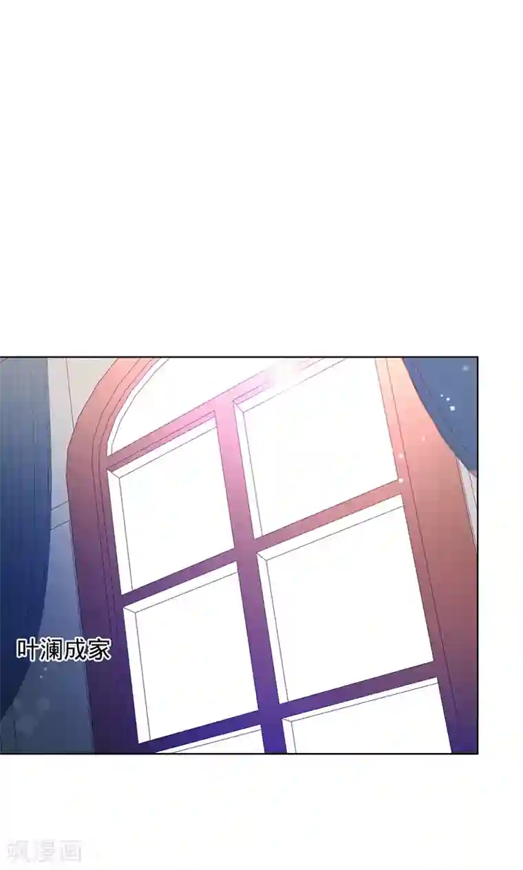 以婚之名第12话 梦魇